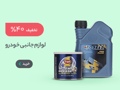 % صفحه نخست 2