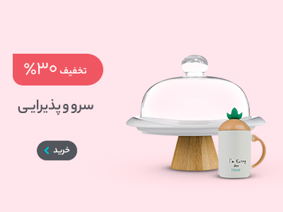 % صفحه نخست 2